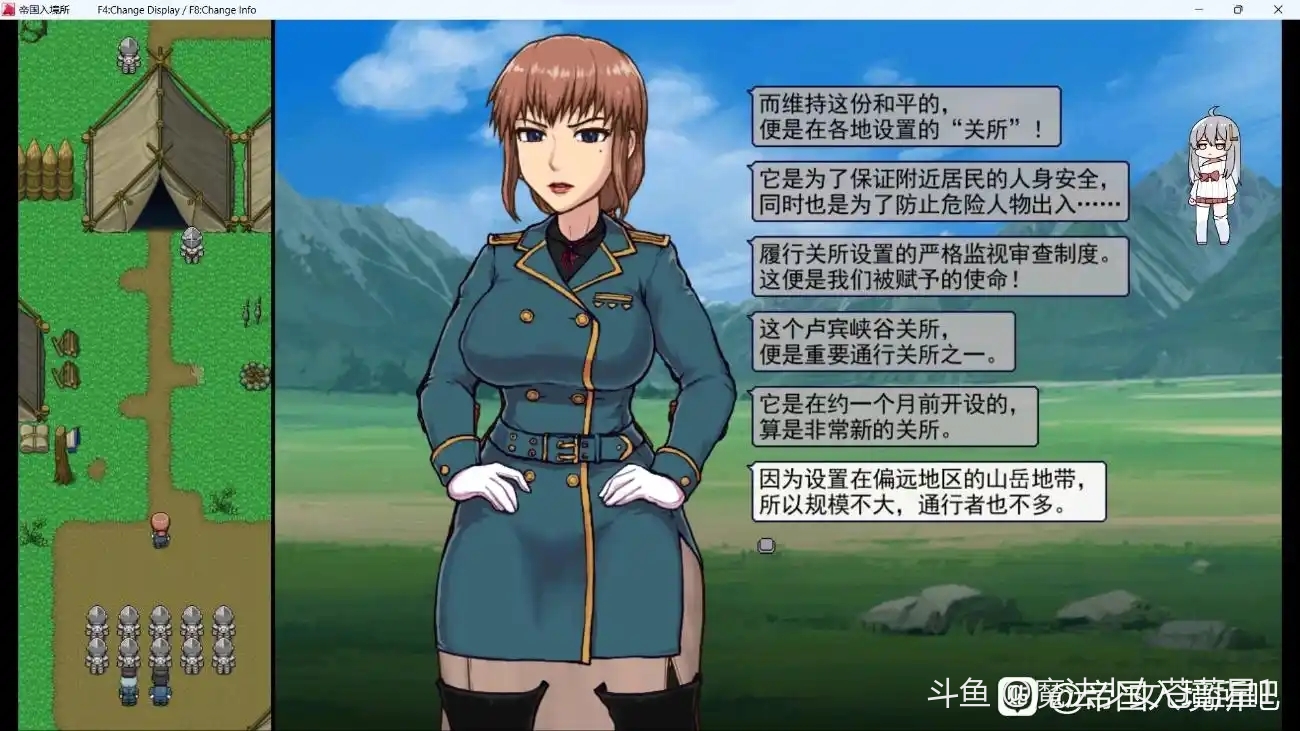 游戏画面3