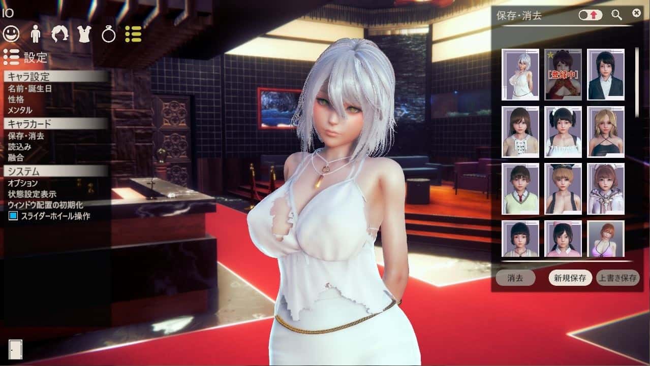 游戏截图2